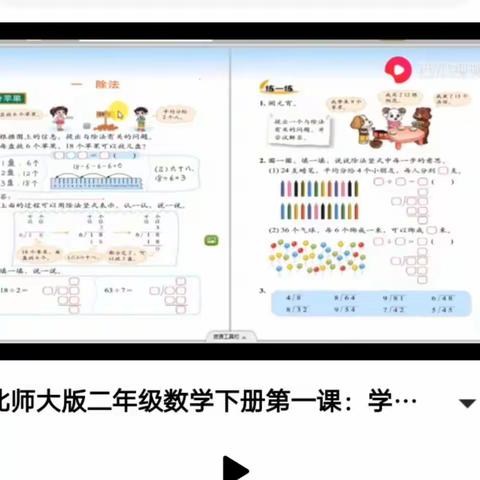 停课不停学，成长不停歇