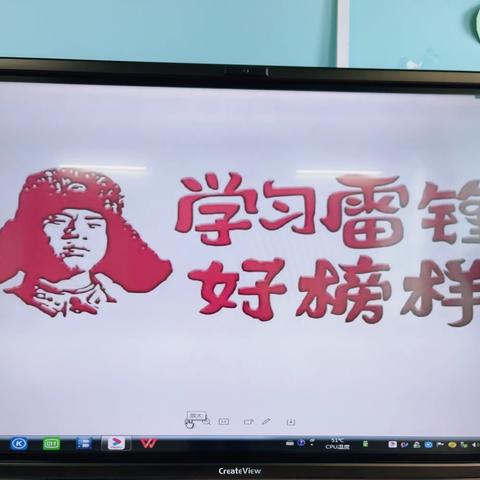 通河县幼儿教育中心开学第一课——学习雷锋好榜样