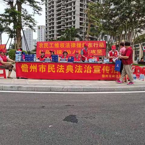 “我为加快推进海南自由贸易港建设作贡献”暨民法典法治宣传走进海花岛