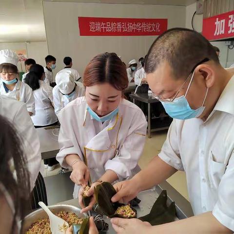 阿克苏地区沙雅中职—旅游服务教学部“迎端午品粽香，弘扬中华传统文化”活动比赛活动圆满结束！