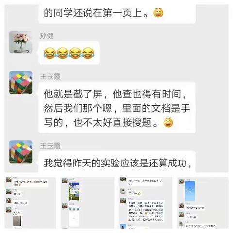 疫情终会尽，陌上花似锦—兴华学校初二线上检测纪实