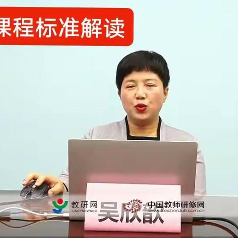 上八里镇中心学校语文课程标准解读培训