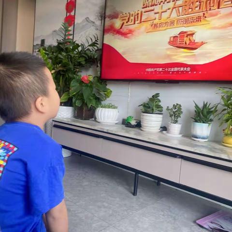 喜迎二十大 童心永向党