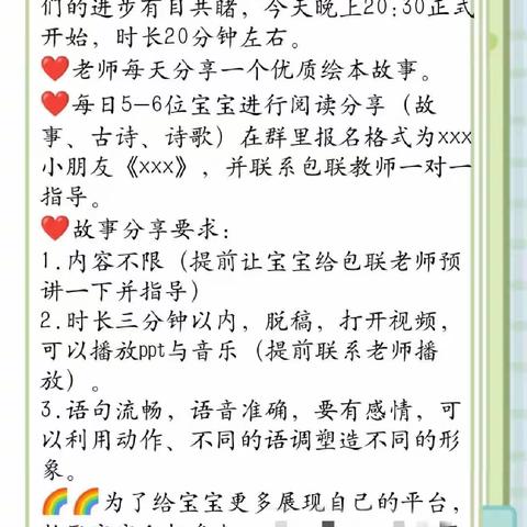 礼赞七十三华诞                                  童心祝福祖国