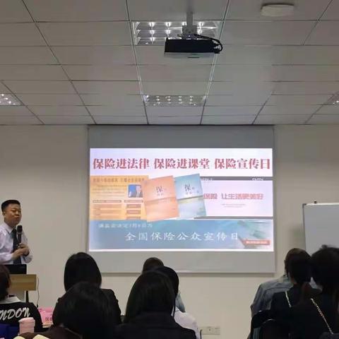 汕头中支2017年第二期储备干部培训班-(龙湖班)第一天简报