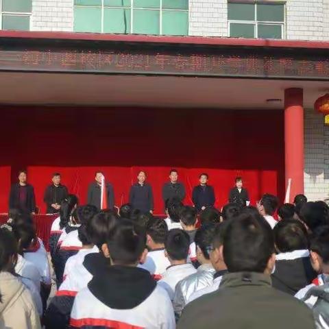 唐河县一初中西校区隆重举行开学典礼暨表彰大会