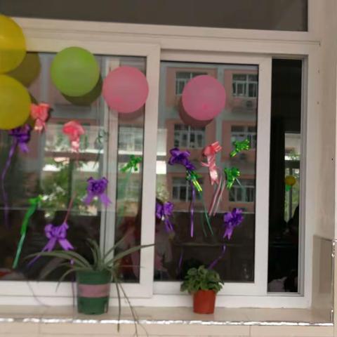 我的六一，我做主