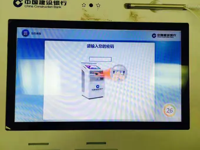 办业务排队等太久？赶快来体验建行stm智慧柜员机！