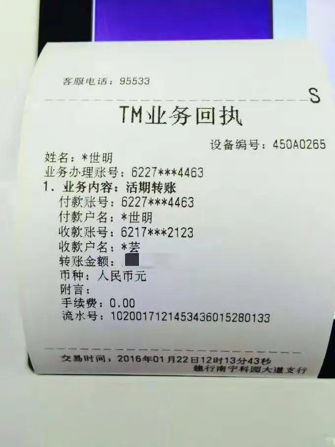 办业务排队等太久？赶快来体验建行stm智慧柜员机！