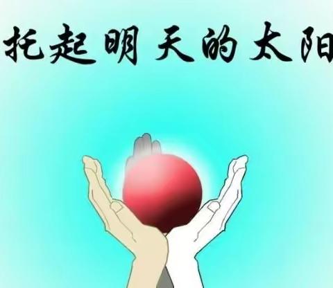 凝心聚力促成长   线上教学绽精彩———平林镇小学四（二）班网课教学纪实