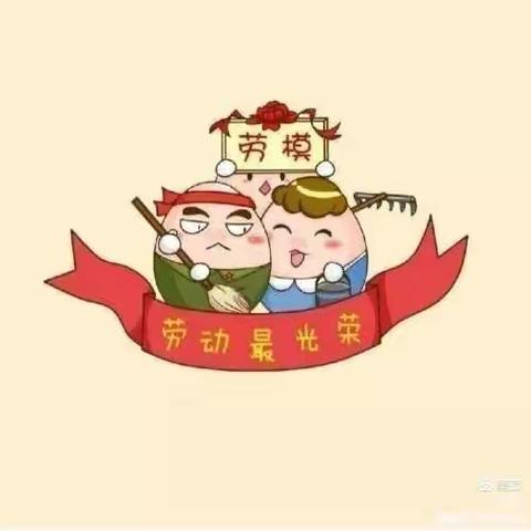 金孔雀幼儿园王老师的美篇