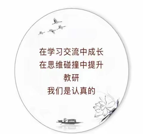 教而不研则浅，研而不教则空———油墩街镇港头小学公开课