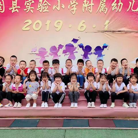 实验幼儿园大九班“新学期❤️新梦想”开学篇—张妍 李威