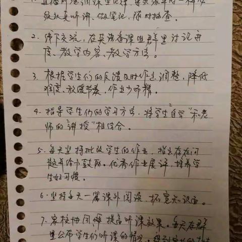 家校合一，初三停课不停学”——疫情无情，而师生情深（网上授课第四周）