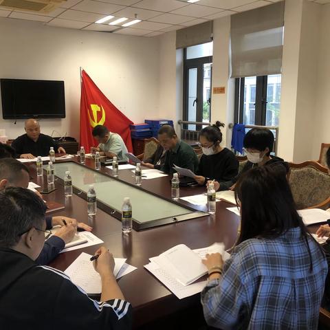 市政府办公室第三党支部召开组织生活会暨党员民主评议会