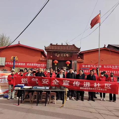“气”场全开查隐患 ‍‍‍ “安”居乐“业”护万家