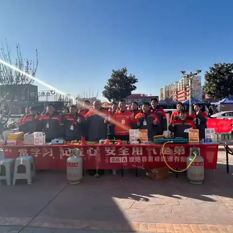 上亿广场“气”象万千 科技赋能确保“瓶”安