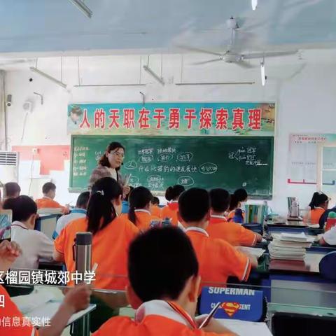 初秋清风爽，教研硕果时———青檀中学小学部语文教研组