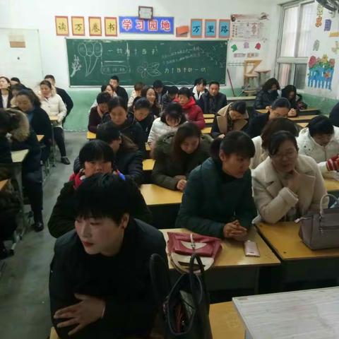 成长路上我们和孩子一起加油                       ――记古襄路小学二2班家长会