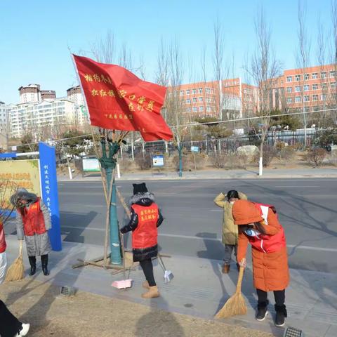 【相约冬奥--扛红旗、当先锋】后堡街小学第二党支部开展环境卫生清理活动