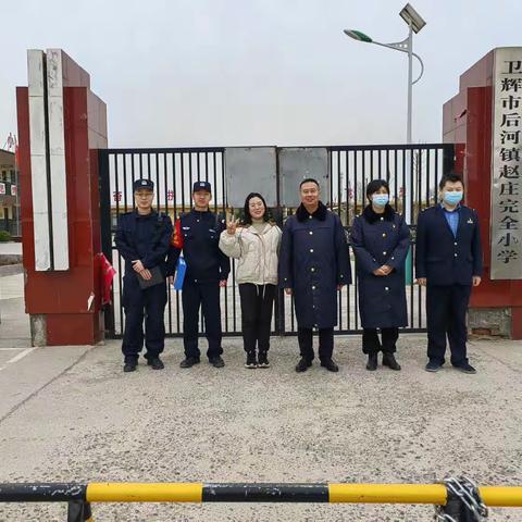 爱路护路进校园  学习知识讲安全——后河镇赵庄完全小学