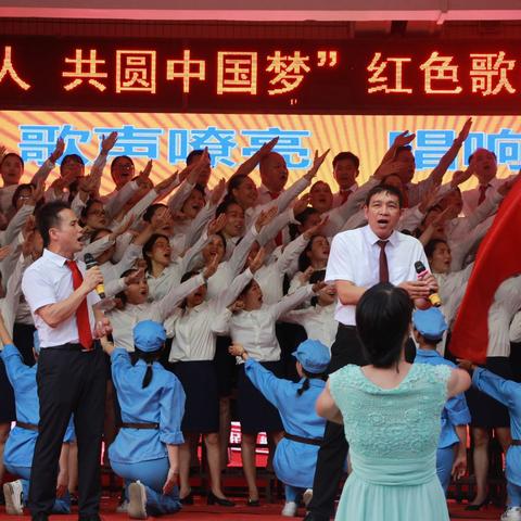 “歌声嘹亮，唱响新时代”红色歌曲大合唱比赛——覃塘街道中心小学工会活动