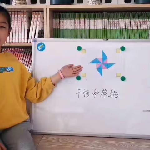 对称平移和旋转