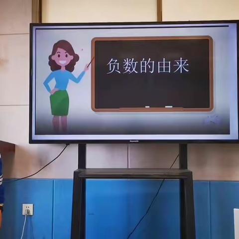 负数的由来