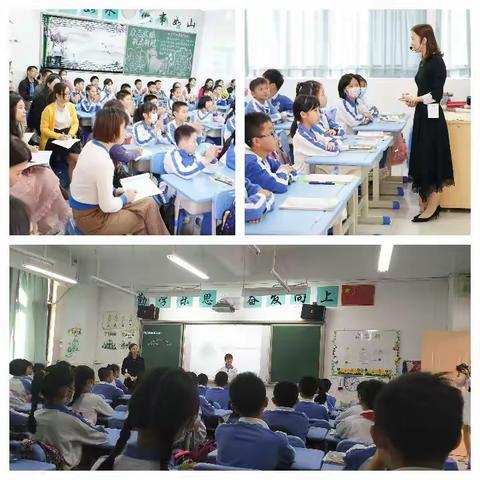 依山郡小学英语听课体会