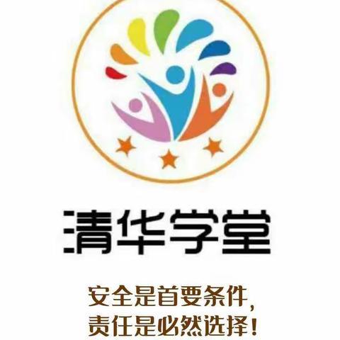 清北托管中心2022年秋季报名开始啦！