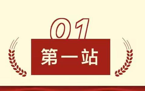 缅怀先烈   探秘自然—记潍坊市未来实验学校八年级三班研学活动