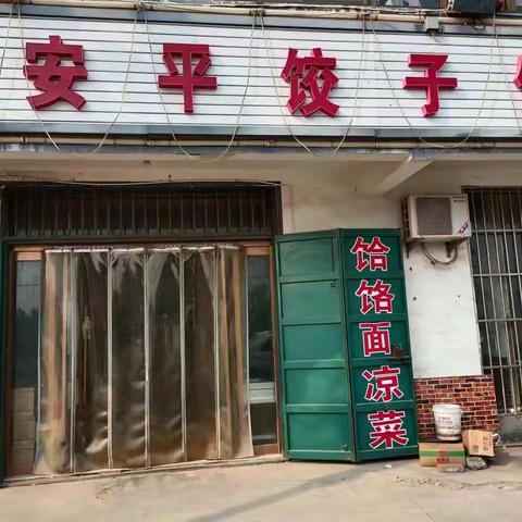 曲周县市场监督管理局，餐饮行业“红黑榜”公示 第十二期