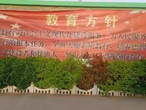 停课不停学 线上共成长——东杨庄总校杨庄学校