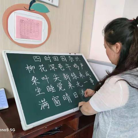 北京师范大学贵阳附属小学跟岗学习第一天有感