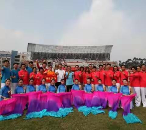 凝心聚力 奋勇拼搏—记从化支行参加营业部第二届职工运动会