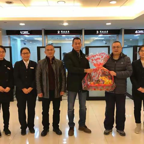 年终决算送温暖，众志成城谋新篇！——从化支行班子探望节日坚守岗位员工