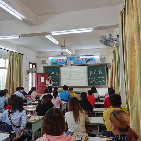 【家校同心，师生同行  】海口市丁村小学四（3）班家长会