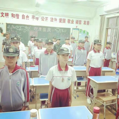 海口市丁村小学六（3）班军训培训第三天