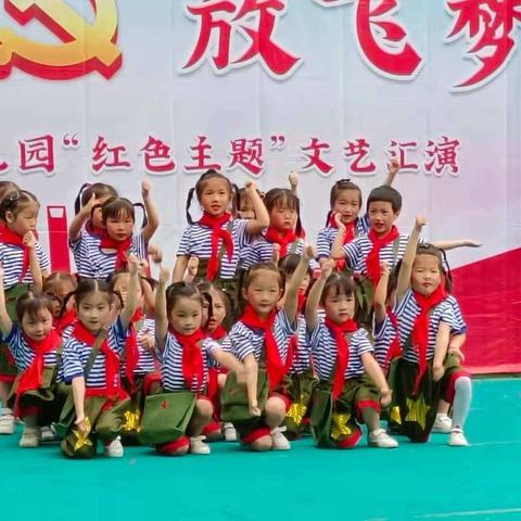 小天使幼儿园中三班下学期结束美篇