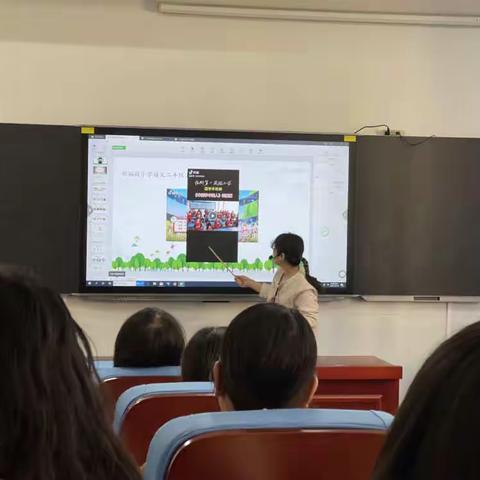 希沃助力 精彩课堂