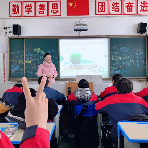播撒希望   共赴春光——沈巷中心小学604班植树节主题班会活动