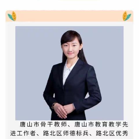 假期倒计时，清单来助力——幸福小学学习“开学倒计时！最全准备清单助力孩子领跑新学期”有感