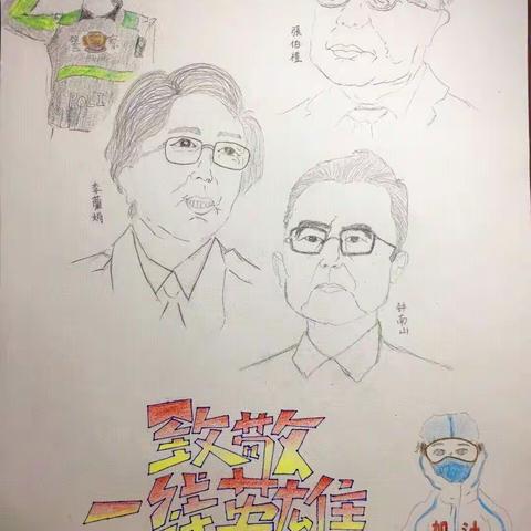 弘扬抗疫精神，争做最美少年——幸福小学五一中队抗疫英雄事迹宣讲会（副本）