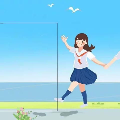 认识自我，保护自我——上洞坪小学女生成长教育及心理健康教育主题