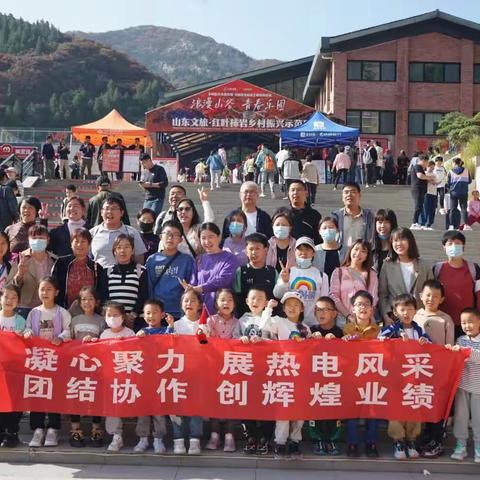 淄博红叶柿岩+淄博烧烤+陶琉大观园一日游