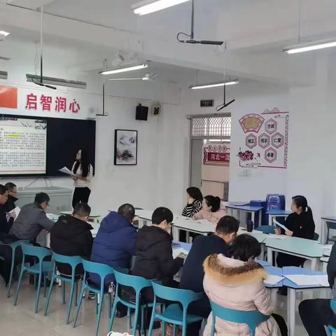 武安市第一中学语文组《高中语文“思辨性阅读与表达”教学设计与实施研究》开题论证活动