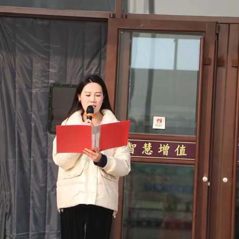 七彩梦想，如花绽放——滨州市沾化区第三实验小学核心素养评定颁奖仪式