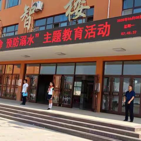 生命诚可贵 安全重如山－滨州市沾化区第三实验小学防溺水工作纪实