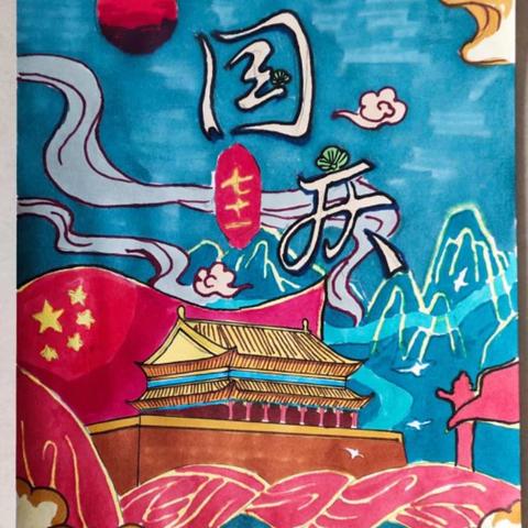 献礼祖国，情满中秋 ——滨州市沾化区第三实验小学双节活动纪实