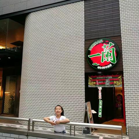 名古屋悠闲逛逛，调整状态准备回祖国